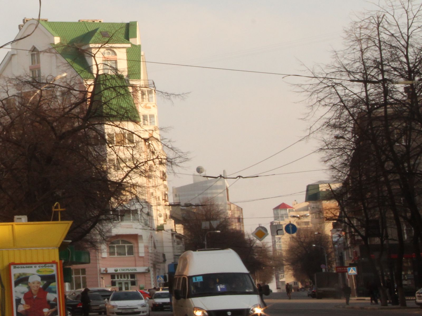 Voronezh